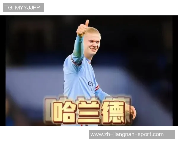 哈兰德分享单身秘籍鼓励多参与社交活动意外收获爱情机会