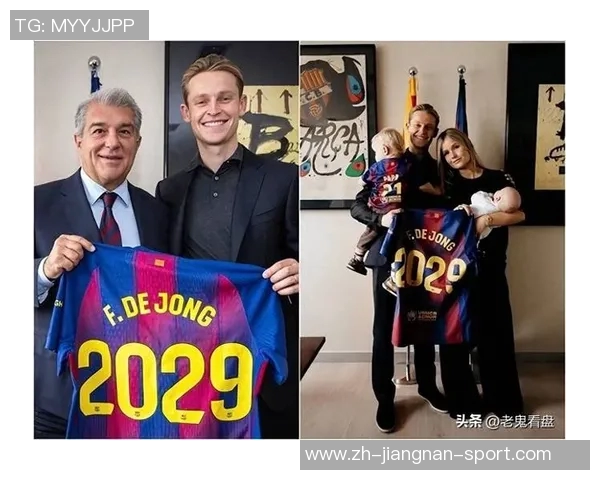 巴萨德容续约仪式定于明日晚上七点半隆重举行